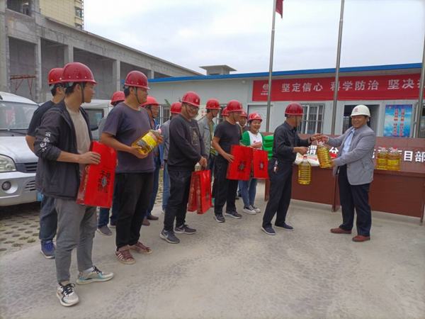 emc网页版登录建设澄合分公司“双节”慰问暖人心