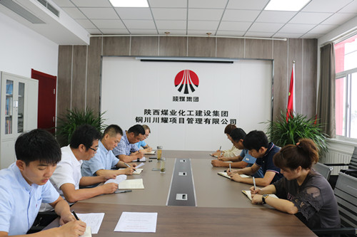 emc网页版登录建设川耀公司：清风伴明月  廉洁过双节