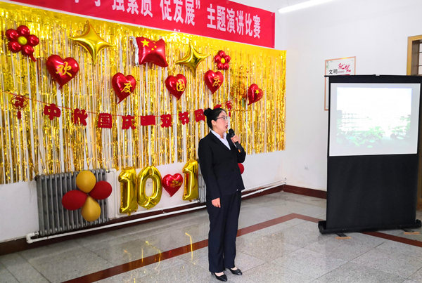 emc网页版登录建设矿建三公司举办“讲学习，强素质，促发展”主题演讲比赛庆“双节”