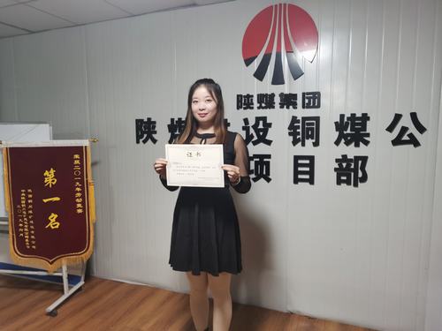 emc网页版登录建设铜煤公司：我是号手我是兵