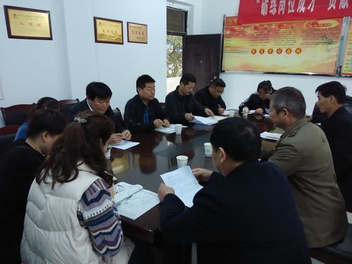 emc网页版登录建设铜煤公司安装项目部党支部积极组织学习《业文化手册》