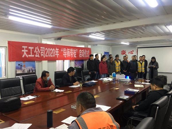 emc网页版登录建设天工公司持续在施工现场启动导师带徒活动仪式