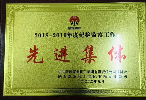 emc网页版登录建设机电安装公司：“五个强化”推进党风廉政建设向纵深发展