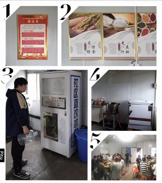 emc网页版登录建设韩城分公司土建十二项目部多项暖心举措提升职工幸福指数