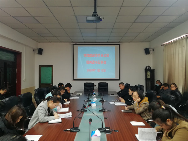 emc网页版登录建设澄合分公司机关“读书分享会”有温度