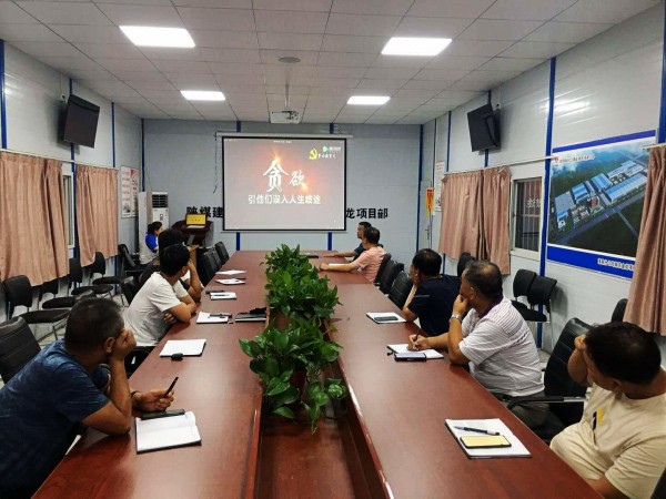 emc网页版登录建设澄合分公司强化党风廉政宣传教育驰而不息