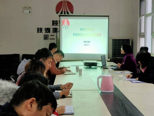 emc网页版登录建设铜煤公司：高效开展学习《企业文化手册》活动