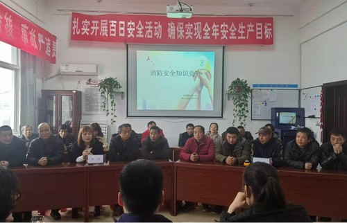 emc网页版登录建设洗选煤运营公司 澄合山阳运营项目部：氛围浓 收效好 消防安全知识竞赛成功举办