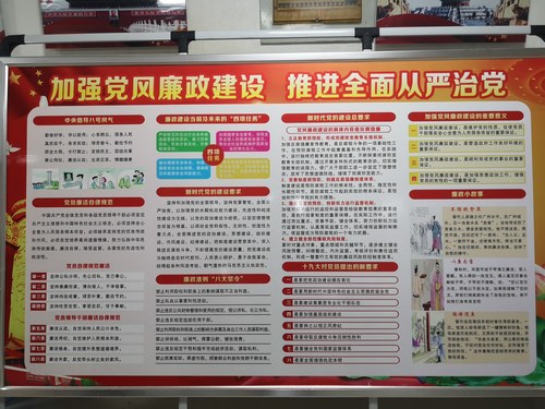 emc网页版登录建设路桥分公司强化纪律教育，助推公司高质量发展