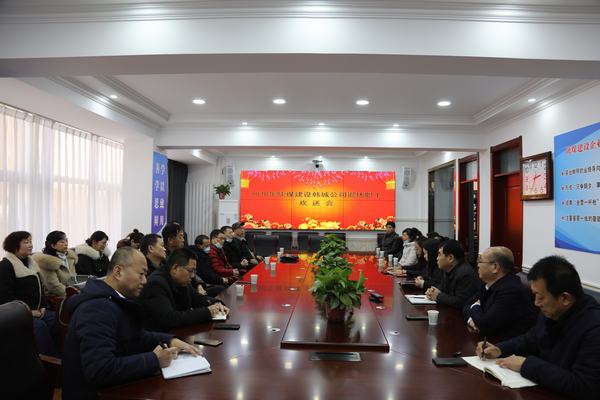 emc网页版登录建设韩城分公司温馨“欢送会”让退休不在静“悄悄”