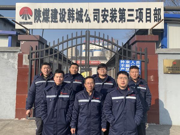 emc网页版登录建设韩城分公司安装三项目部关爱职工汇聚生产“心”力量