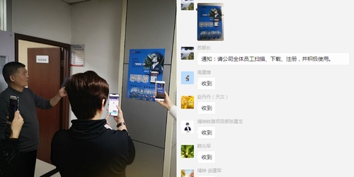 emc网页版登录建设路桥分公司积极做好“奋进emc网页版登录”APP宣传推广工作