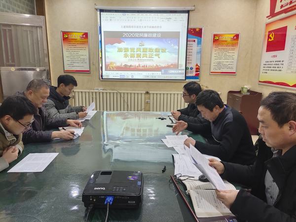 emc网页版登录建设韩城分公司土建四项目部：守住廉洁过“廉节”