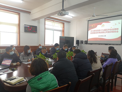 emc网页版登录建设机电安装公司紧盯节日期间纪律作风不放松