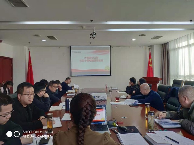 emc网页版登录建设公司筑牢节日廉洁防线