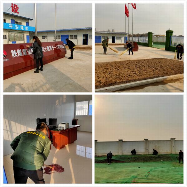 emc网页版登录建设韩城分公司土建十一项目部“学、动、讲”系列活动凝聚人心提振士气