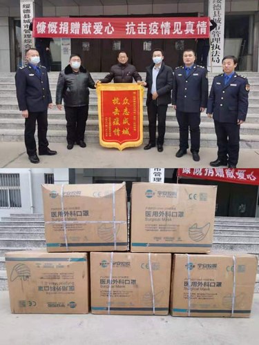 emc网页版登录建设路桥分公司爱心捐赠助力抗疫