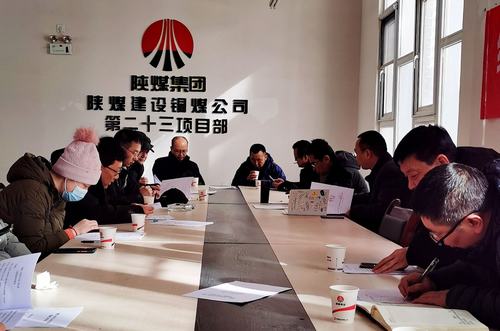 emc网页版登录建设铜煤公司纪委多举措严把春节期间“廉洁关”