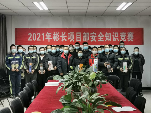 emc网页版登录建设机电安装公司举办安全知识竞赛