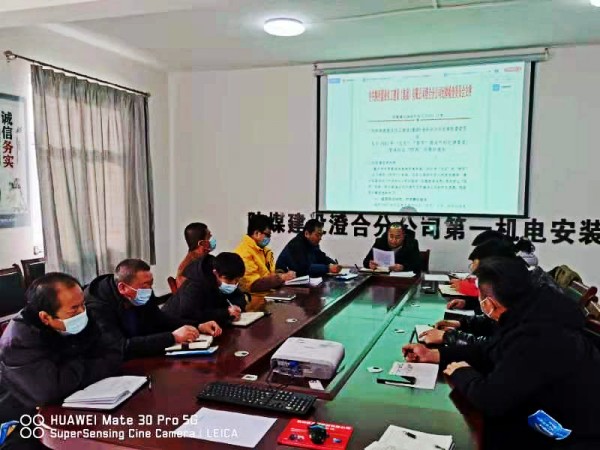 emc网页版登录建设澄合分公司打好“预防针”筑牢“廉政线”