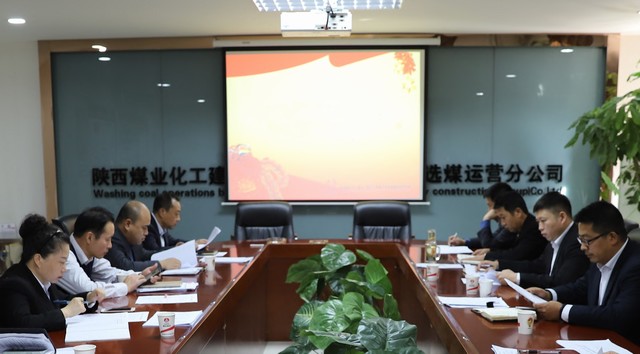 emc网页版登录建设洗选煤运营公司：廉洁纪律“三紧盯”，风清气正度佳节