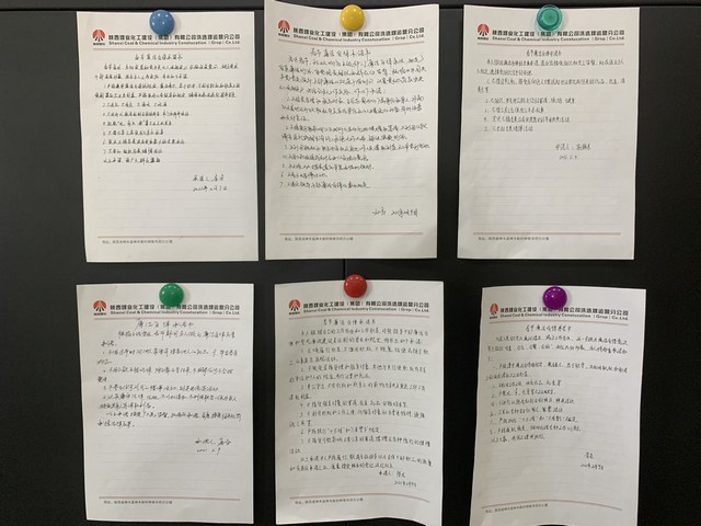 emc网页版登录建设洗选煤运营公司红柳林洗煤厂项目部：廉洁教育不停滞 疫情防控不放松