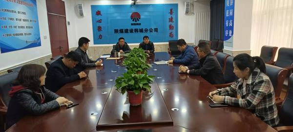 emc网页版登录建设韩城分公司为新提拔干部上好任前廉政“第一课”