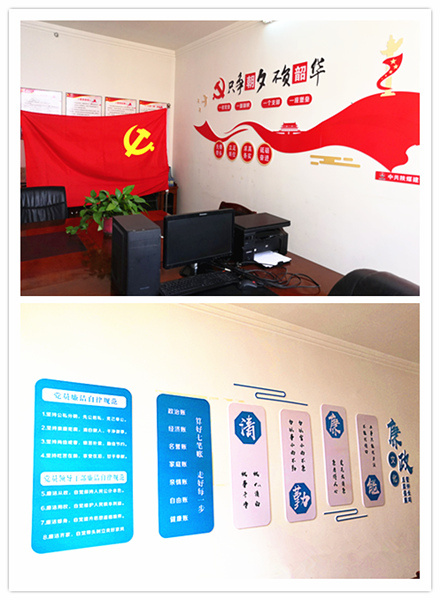 emc网页版登录建设矿建三公司：高举“红色引擎”  加强“阵地”建设