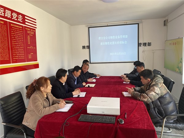 emc网页版登录建设澄合分公司物资设备管理部严把“五关” 做好废旧物资处置工作