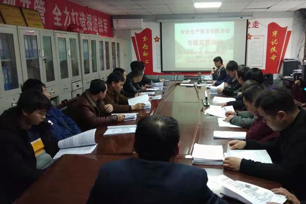 emc网页版登录建设矿建二公司冶坪项目部组织开展安全生产普法宣贯专题讲座