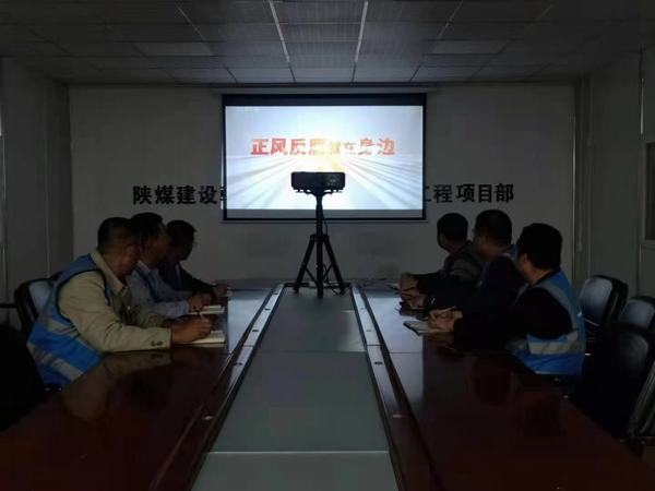 emc网页版登录建设韩城分公司土建十一项目部“知行合一”加强党风廉政教育