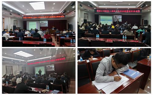 emc网页版登录建设铜煤公司举办业务系列培训班为员工送上“营养大餐”