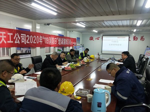 emc网页版登录建设天工公司承建的1#消防站顺利通过主体验收