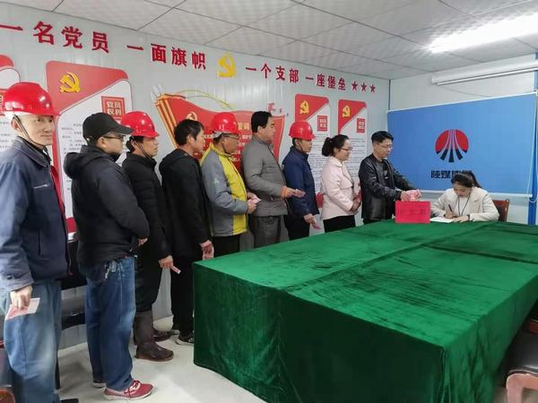 emc网页版登录建设韩城分公司土建一项目部用爱心点亮希望
