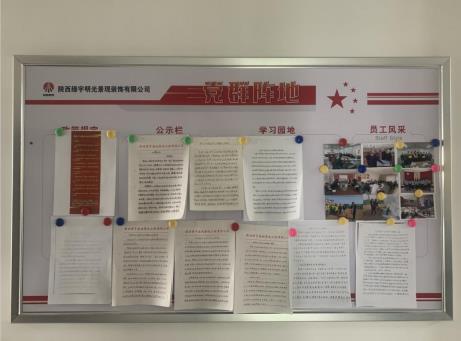 emc网页版登录建设绿宇公司：让廉洁文化扎根施工一线