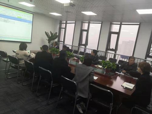 emc网页版登录新城公司开展OA办公系统培训会
