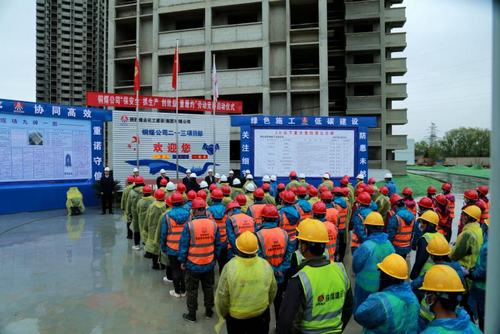 emc网页版登录建设铜煤公司开展“保安全 抓生产  创效益 重履约”劳动竞赛启动仪式