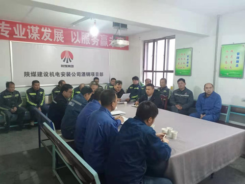 emc网页版登录建设机电安装公司回访省外业主