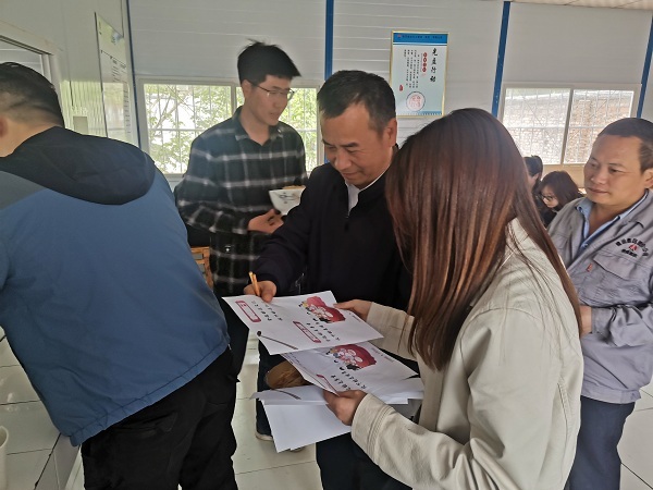 emc网页版登录建设澄合分公司多点行动兴起餐桌文明风
