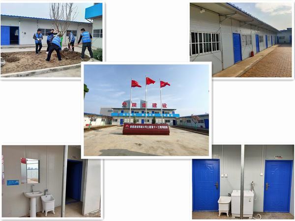 emc网页版登录建设韩城分公司土建十一部凝心聚力打造“和谐之家”
