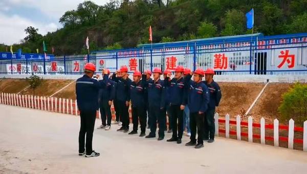 emc网页版登录建设韩城分公司土建十二项目部：安全廉政“双重”警示教育，确保安全廉洁过节