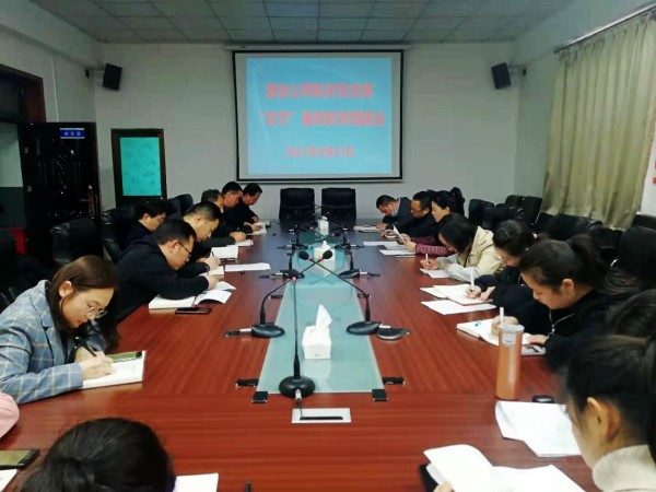 emc网页版登录建设澄合分公司上下联动打造“五一”节前廉政“防火墙”