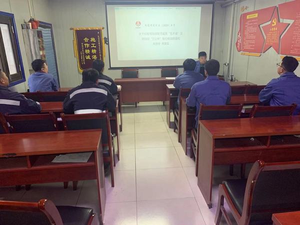 emc网页版登录建设韩城分公司安装三项目部反腐行动过“廉节”