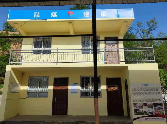 emc网页版登录建设绿宇公司：王石凹工业遗址项目部积极更换企业标识标牌