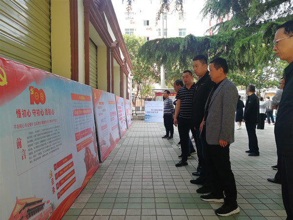 emc网页版登录建设澄合分公司开展建党百年党风廉政教育牌板展