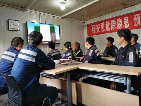 emc网页版登录建设洗选煤运营公司红柳林洗煤厂项目部: 时刻警醒莫侥幸 增强防诈“免疫力”