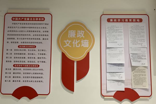 emc网页版登录建设矿建二公司全面开展反腐倡廉宣传教育月活动