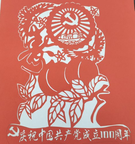 emc网页版登录建设路桥分公司庆祝建党100周年系列剪纸