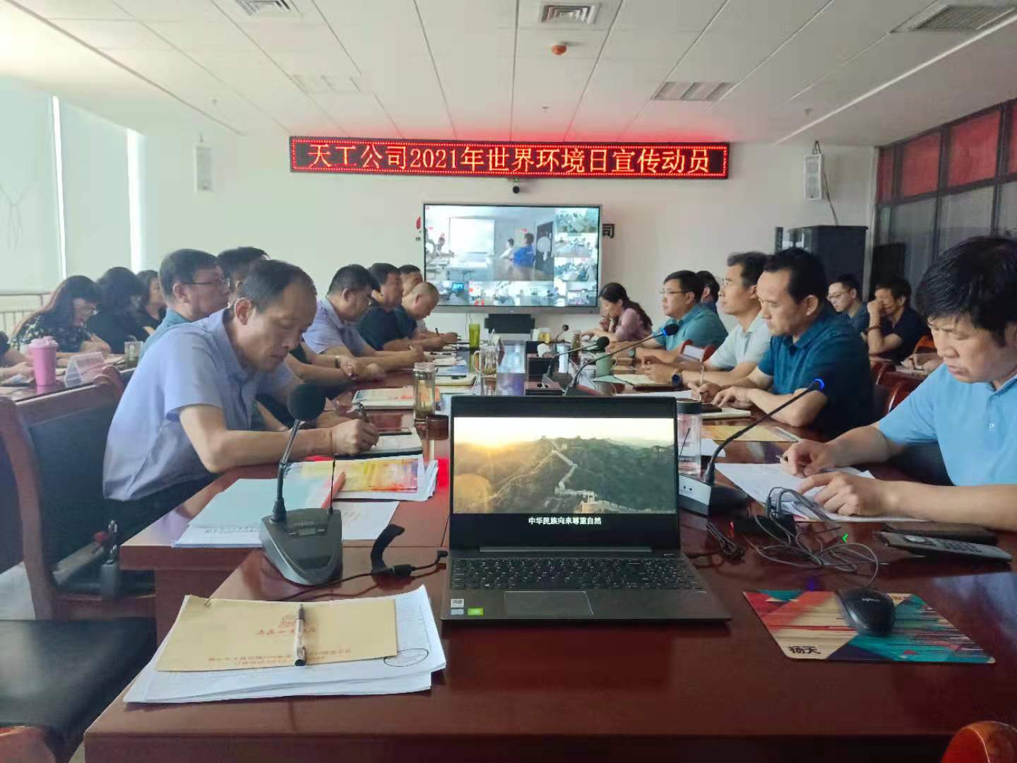 emc网页版登录建设天工公司积极开展“世界环境日”宣教活动，为“百日生态保卫大行动”保驾护航