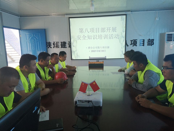 emc网页版登录建设澄合分公司强化全员教育培训助力“安全生产月”